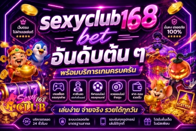 sexyclub168 bet