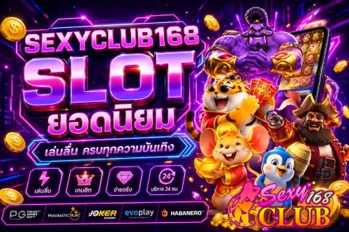 sexyclub168 slot